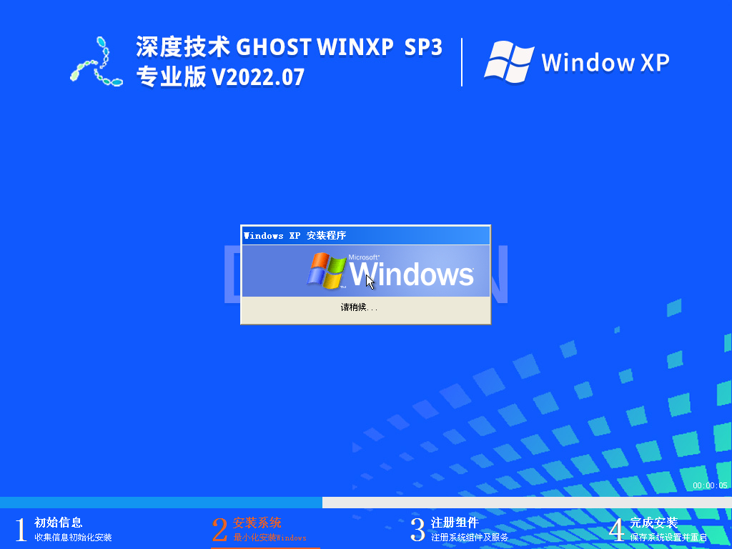 Win11系统安装教程完整版