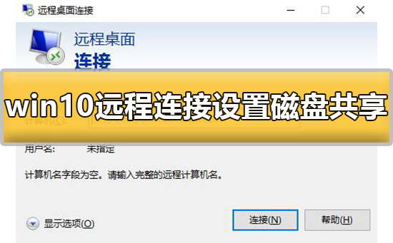 win10系统最低配置要求