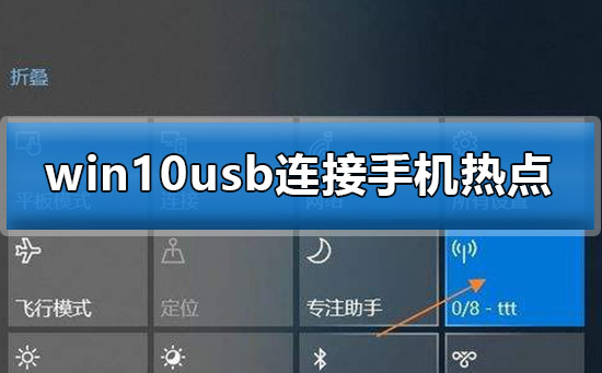 怎么给电脑重装系统win10