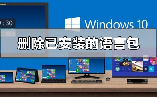 笔记本怎么重装系统win10