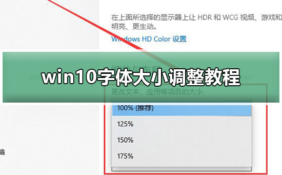 winxp怎么重装系统win10