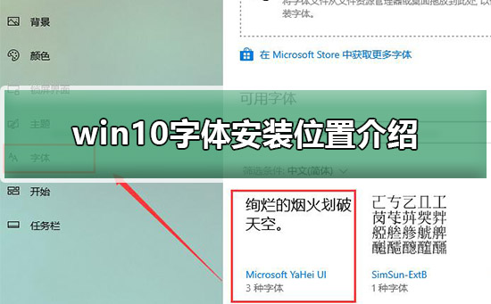 没有网络怎么重装系统win10