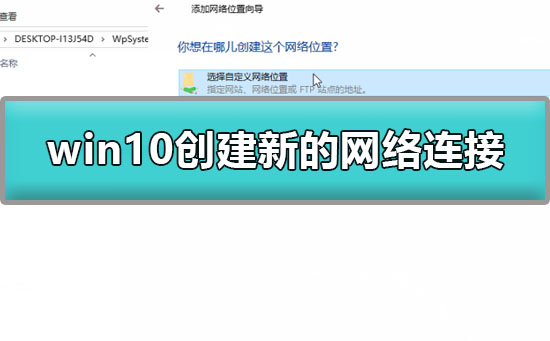 手提电脑怎么重装系统win10