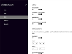 win8系统的电脑能改win7吗