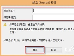 Win8系统好用吗?电脑系统Win8好用吗?
