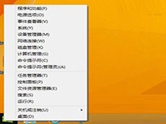 win8怎么重装系统教程？重装系统win8步骤和详...