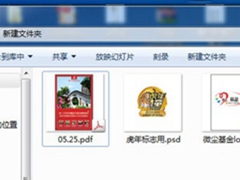 win8系统卡怎么办？win8系统卡顿怎么解决？
