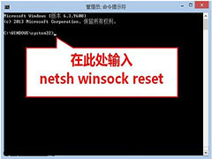 win8系统怎么安装？如何安装win8系统