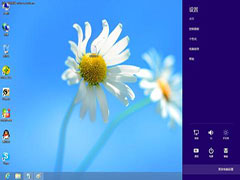 系统之家win8纯净版安全吗