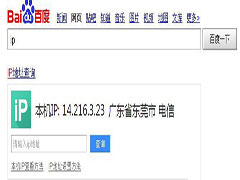 win8系统和win7哪个好 win8系统和win7哪个好