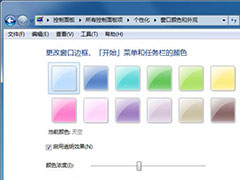 win7系统输入法调不出来怎么办