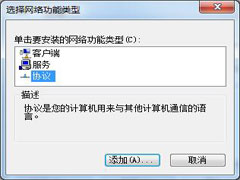 win7系统升级win10，win7系统怎么升级到win10？