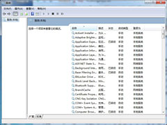 最好用的win7系统？win7哪个版本最流畅稳定