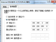 win7系统怎么调节屏幕亮度？win7系统调节屏幕亮度方法