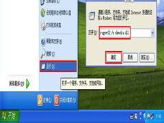 xp系统和win7系统区别