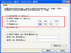 xp系统能装win7吗？xp如何升级到win7系统