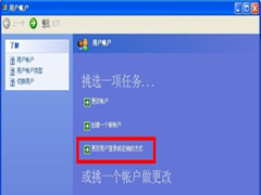 电脑xp系统升级win7，电脑系统xp升级win7