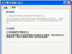 xp系统连接win7共享打印机，w7共享xp打印机怎么设置方法