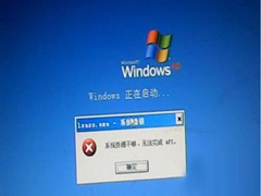 xp系统怎么升级win7系统?xp系统如何升级win7