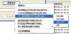 电脑怎么用u盘重装系统？笔记本电脑怎么用u盘重装系统